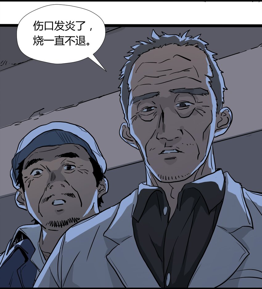 027 第二十七话-第27话