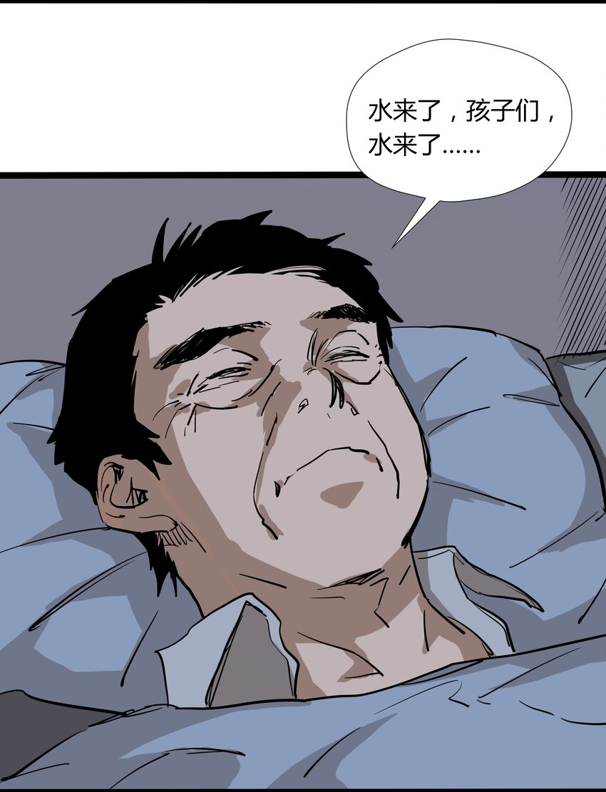 027 第二十七话-第27话