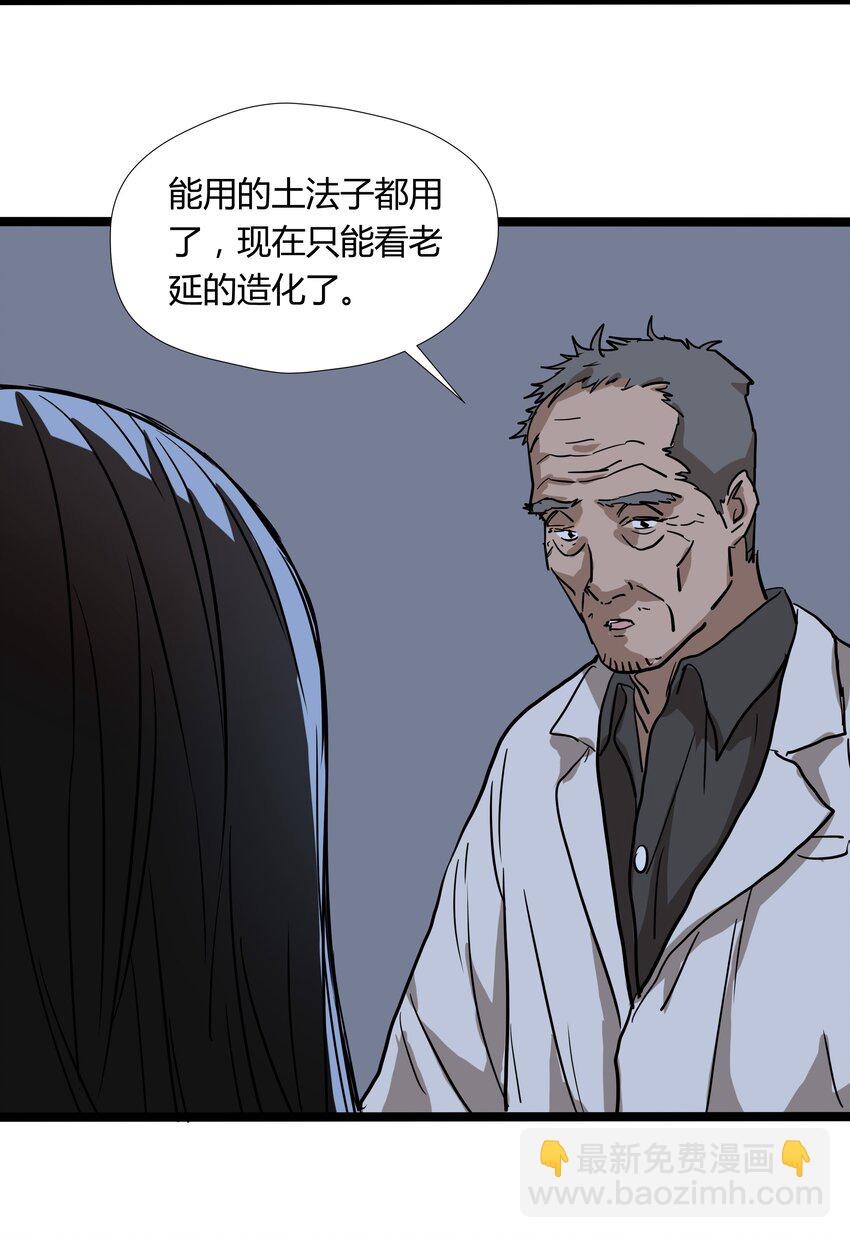 027 第二十七话-第27话