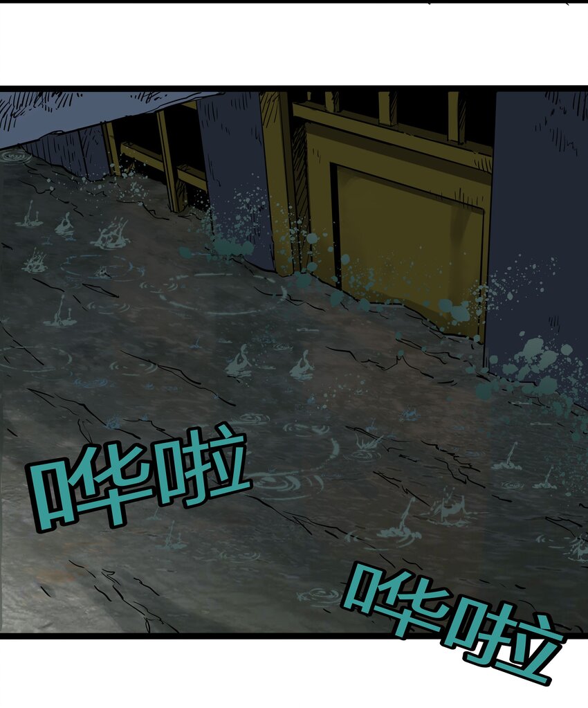 027 第二十七话-第27话