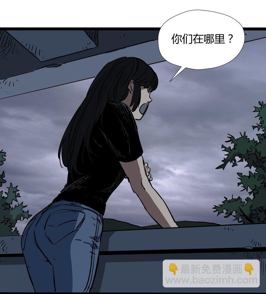 027 第二十七话-第27话