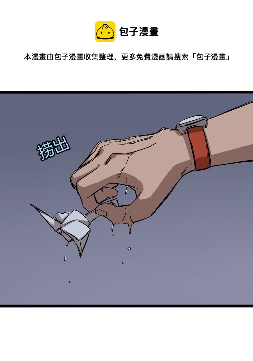 027 第二十七话-第27话