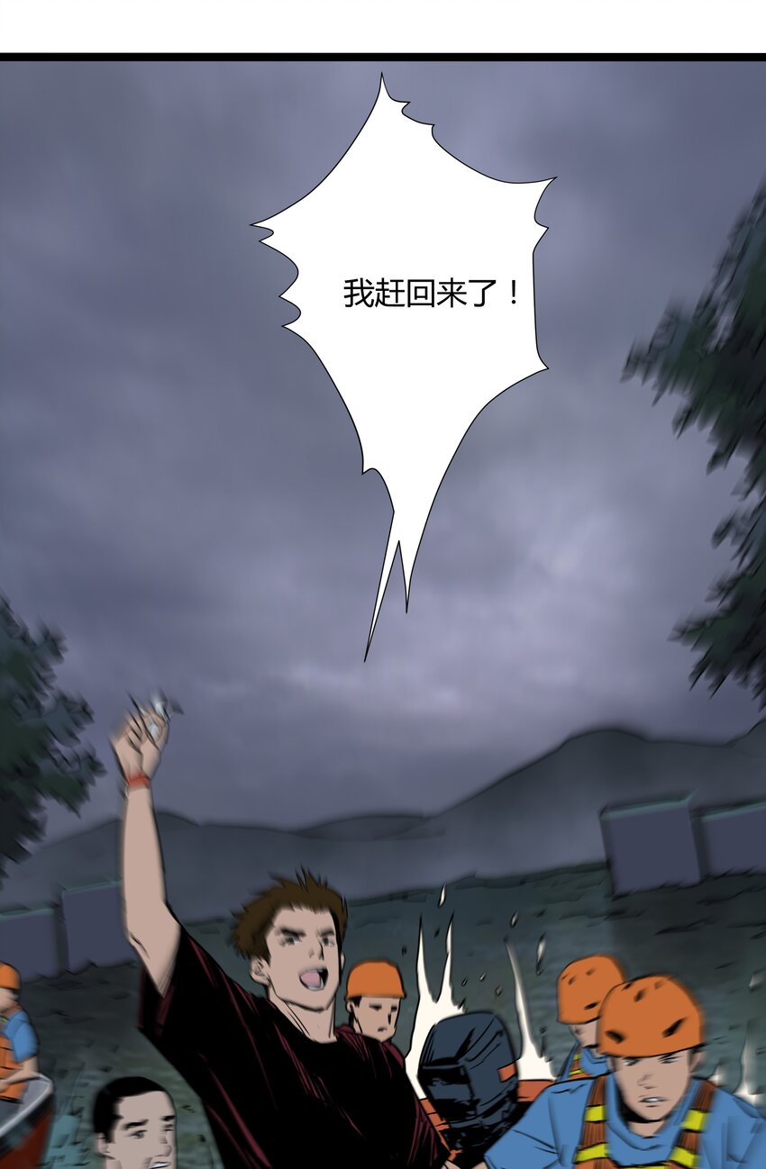 027 第二十七话-第27话