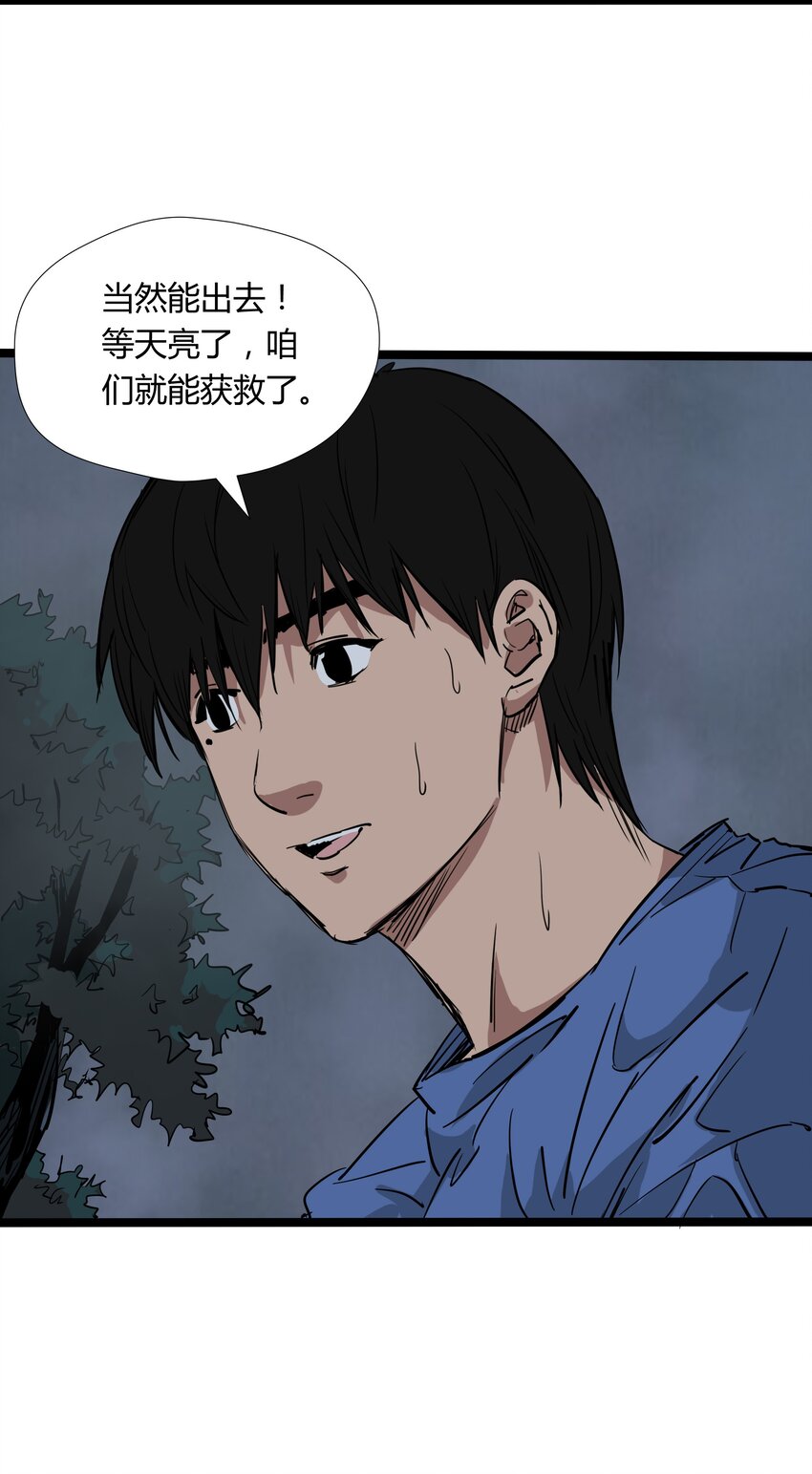 027 第二十七话-第27话