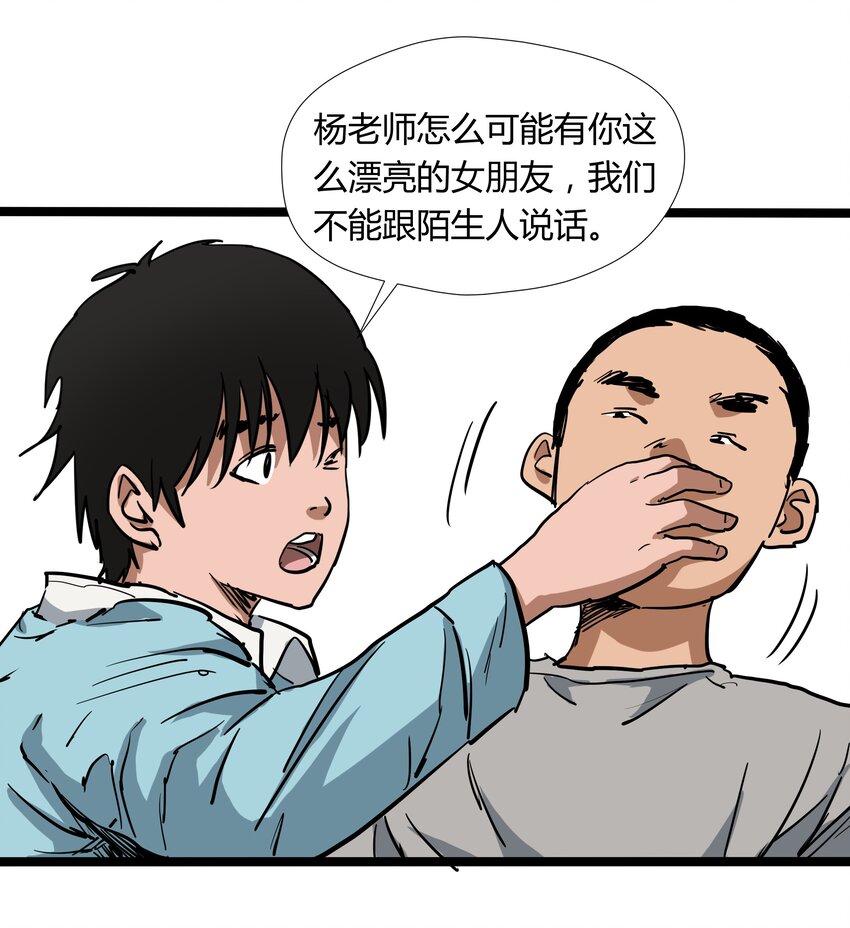 029 第二十九话-第29话