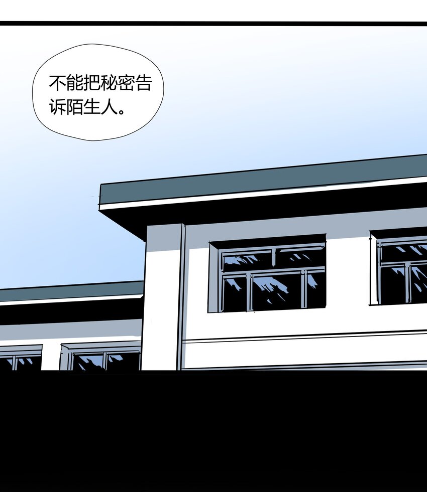 029 第二十九话-第29话