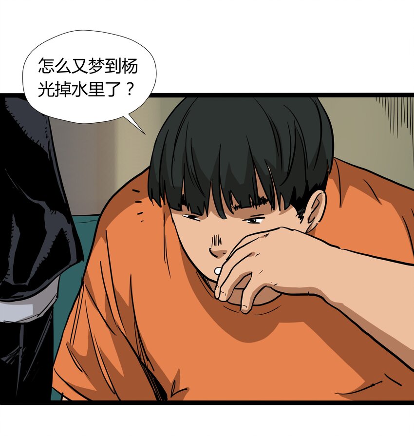 029 第二十九话-第29话