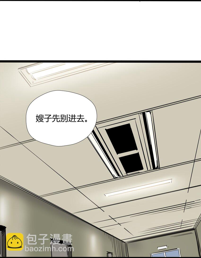 029 第二十九话-第29话