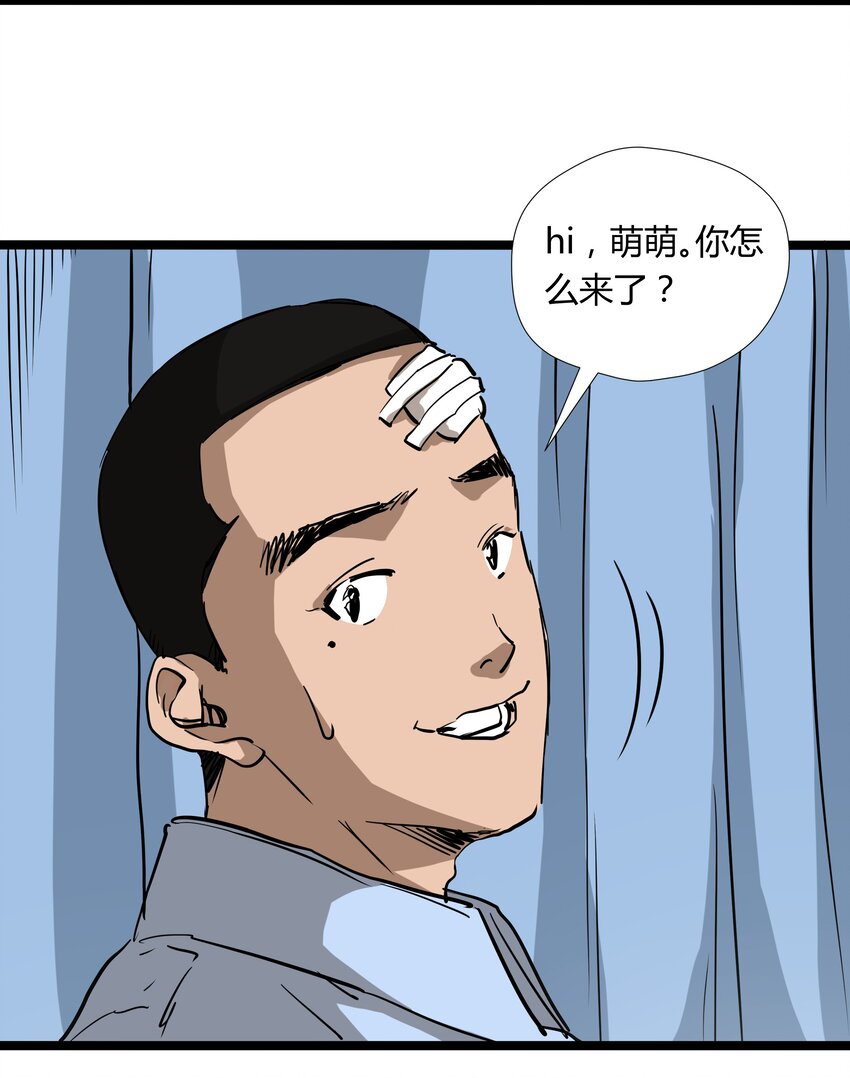 029 第二十九话-第29话