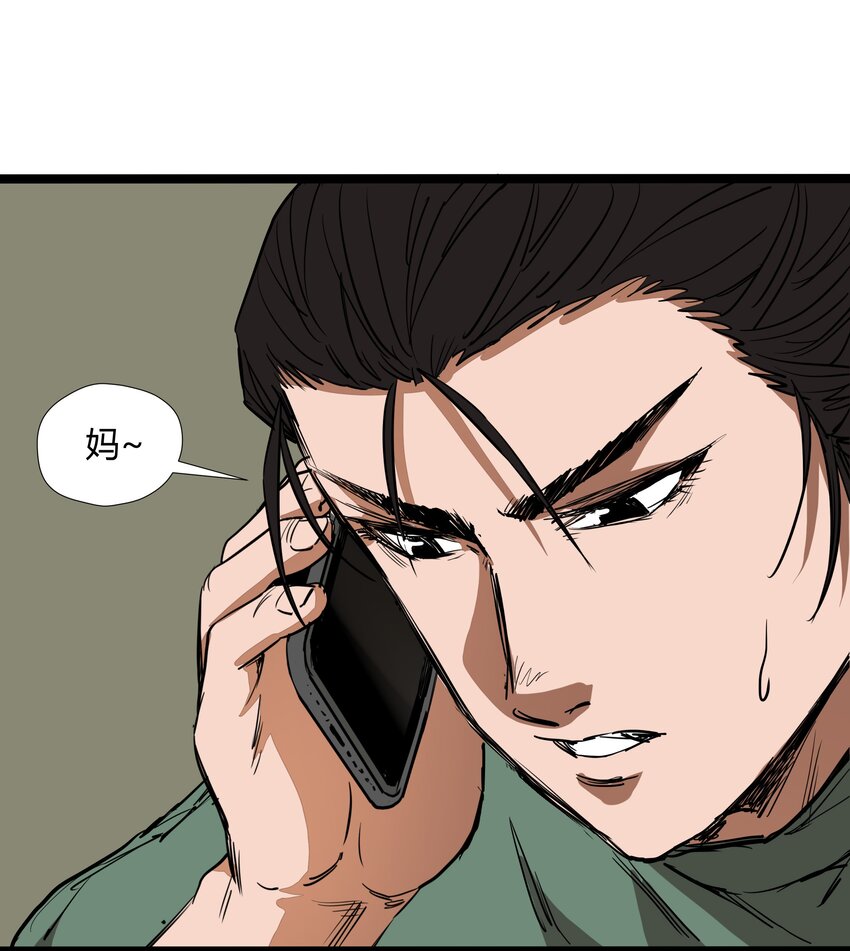 029 第二十九话-第29话