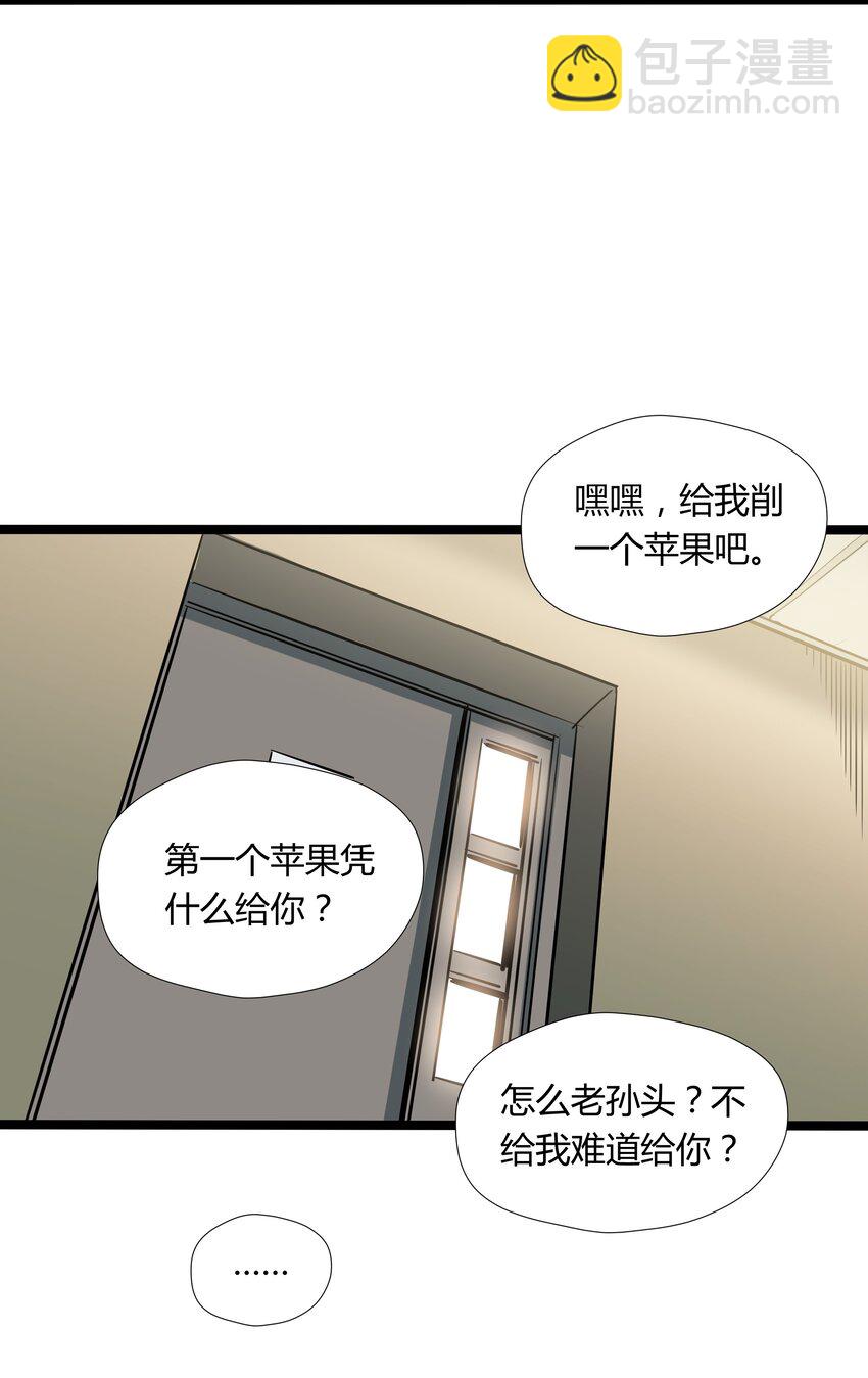 029 第二十九话-第29话