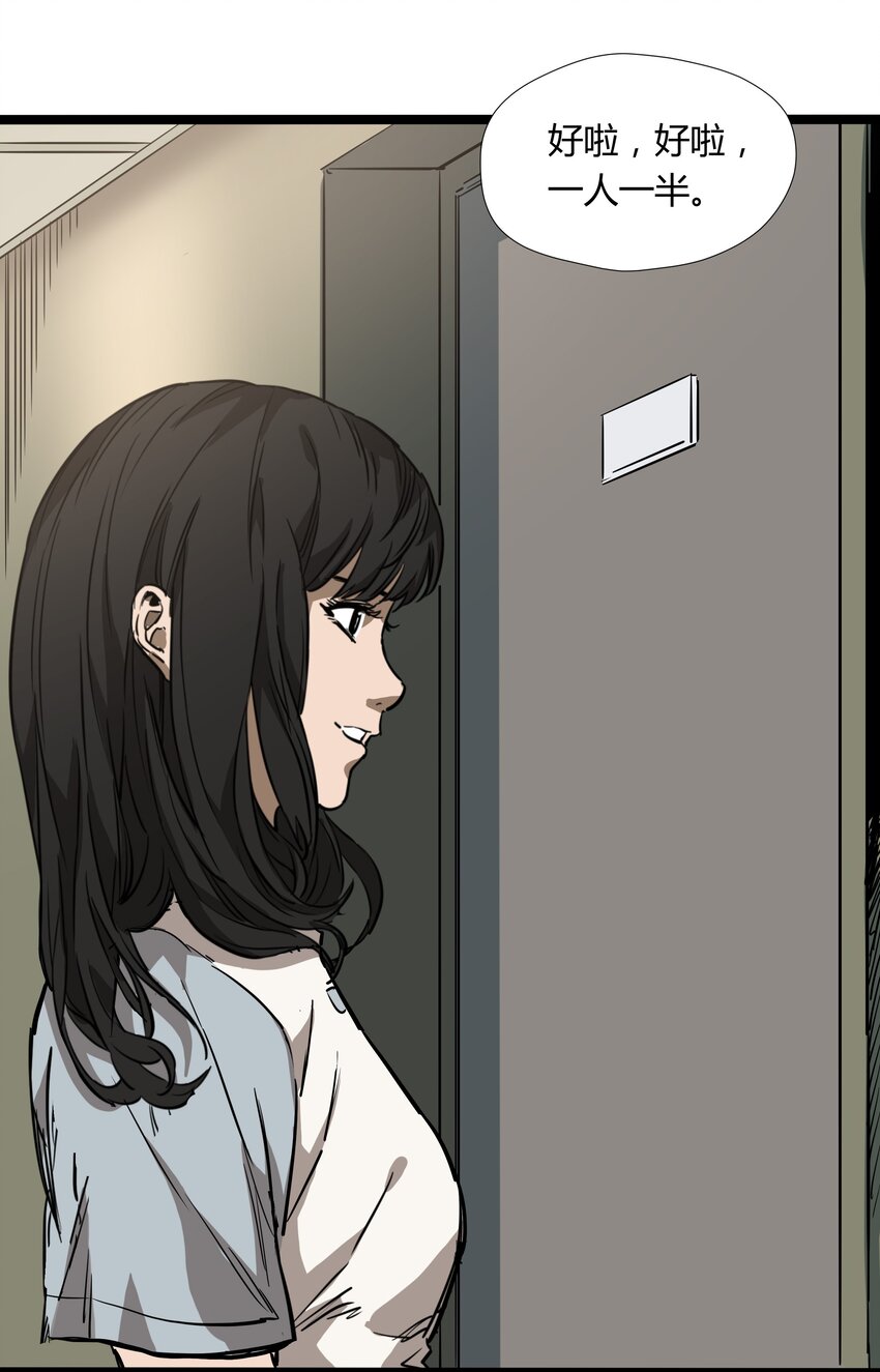 029 第二十九话-第29话