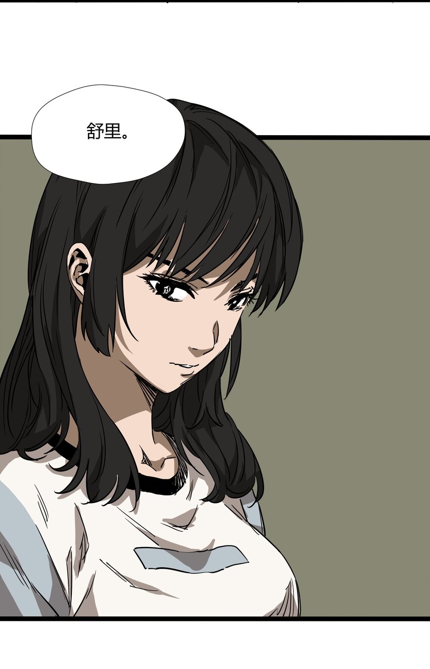 029 第二十九话-第29话