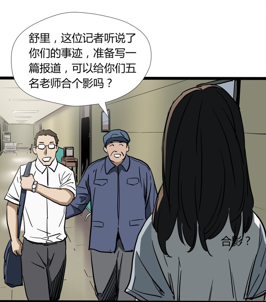 029 第二十九话-第29话