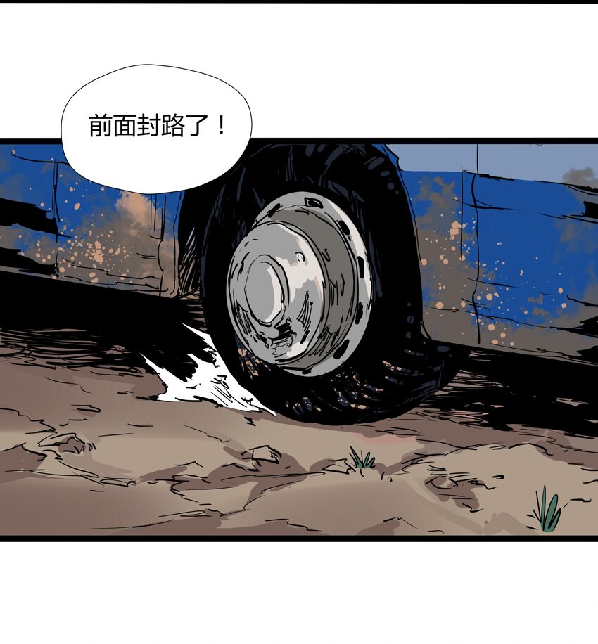 029 第二十九话-第29话