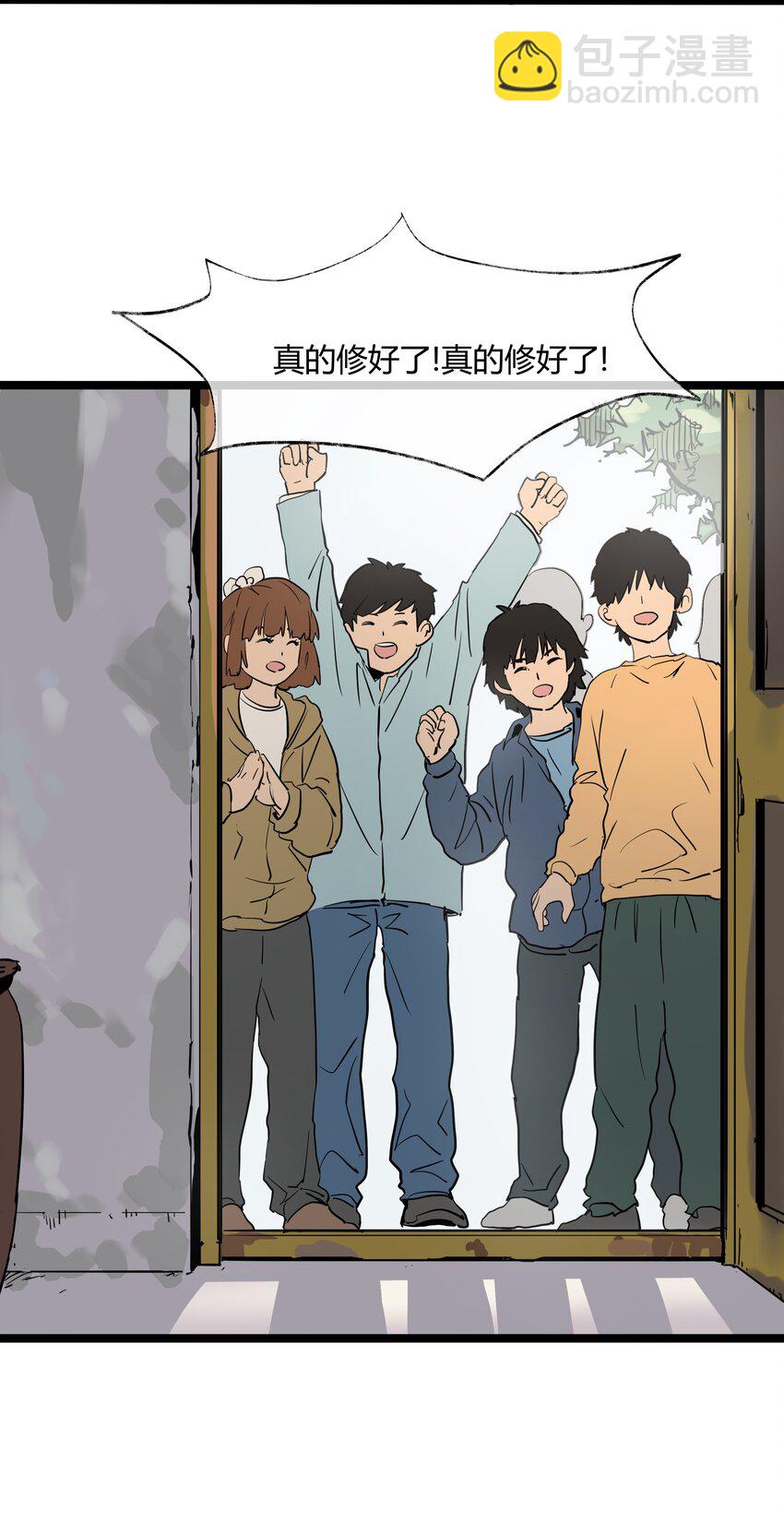 005 第五话-第5话