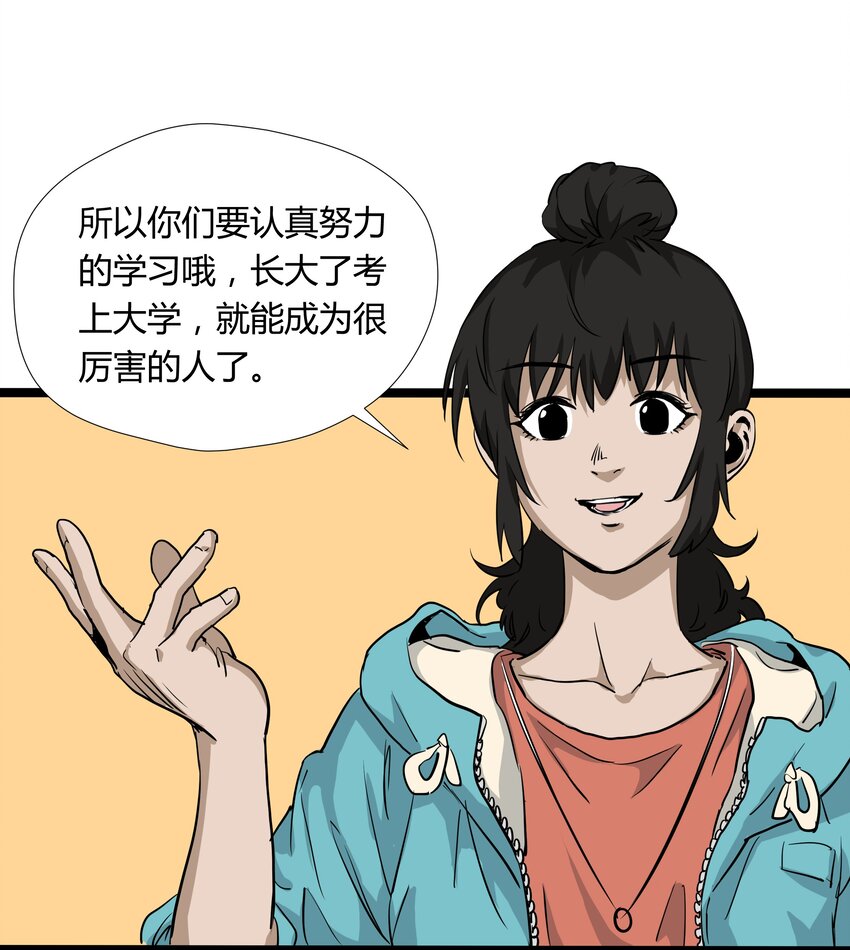 005 第五话-第5话