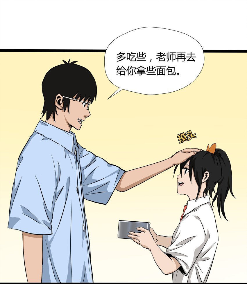 005 第五话-第5话