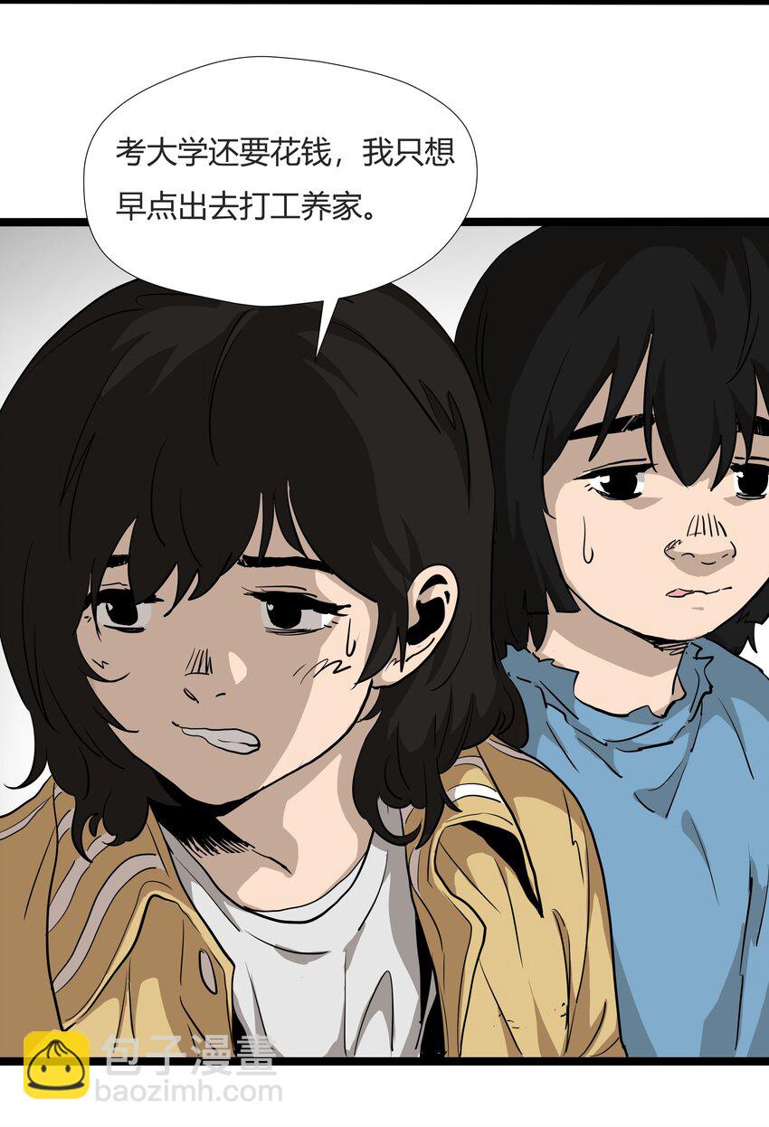 005 第五话-第5话