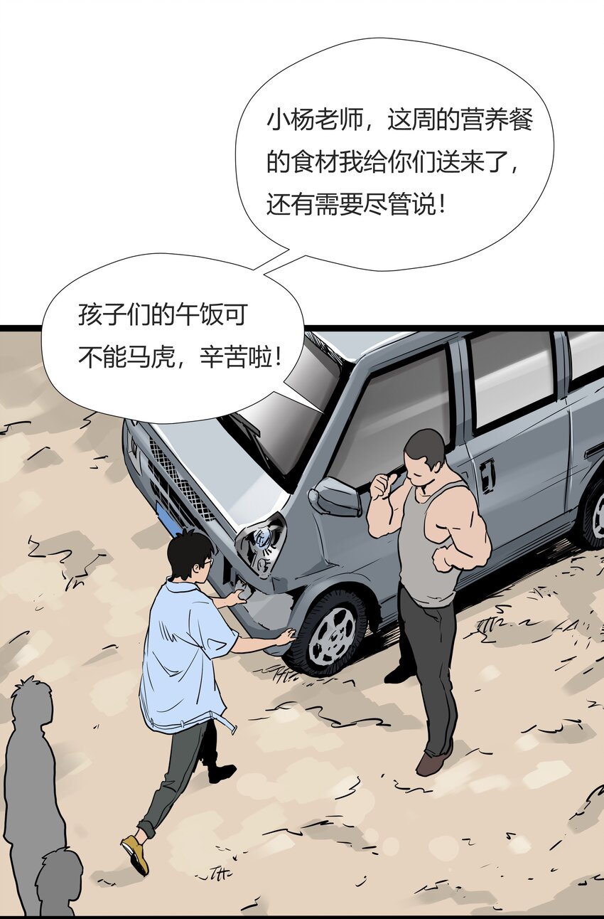 005 第五话-第5话