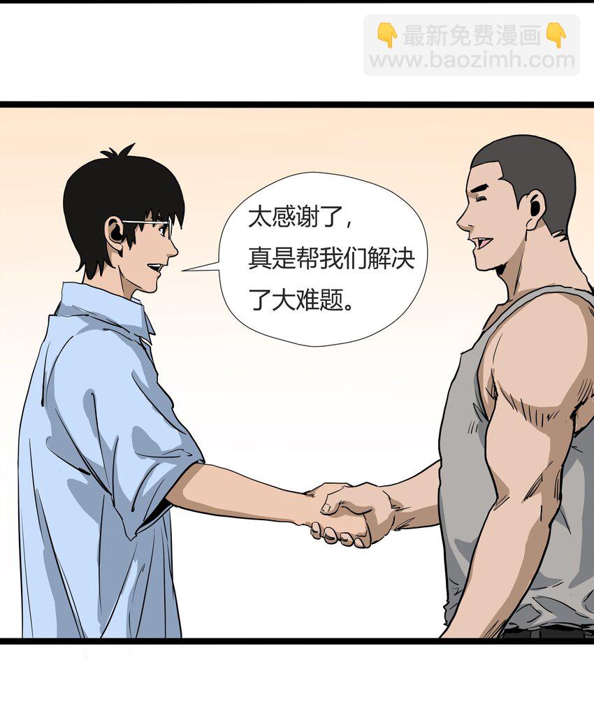 005 第五话-第5话