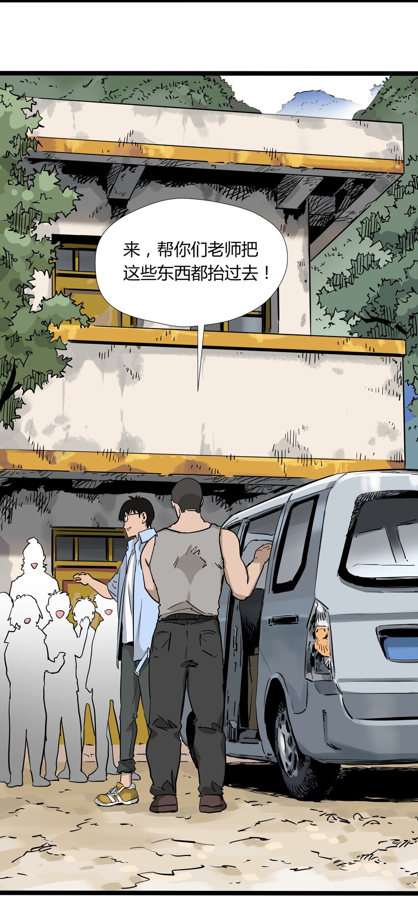 005 第五话-第5话