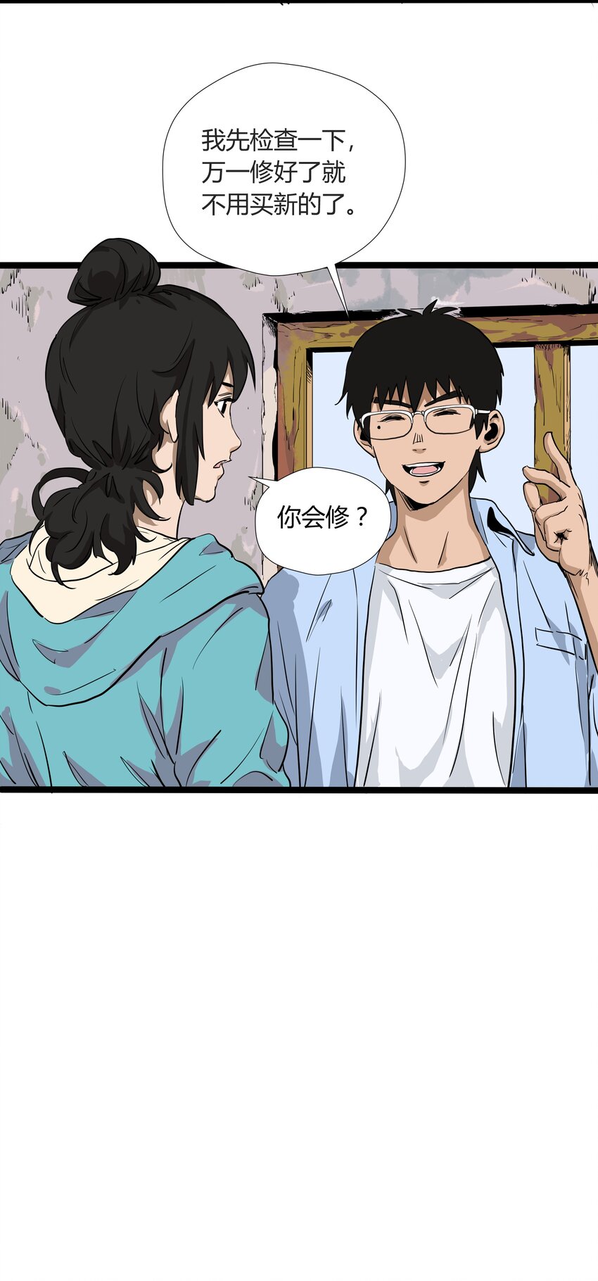 005 第五话-第5话