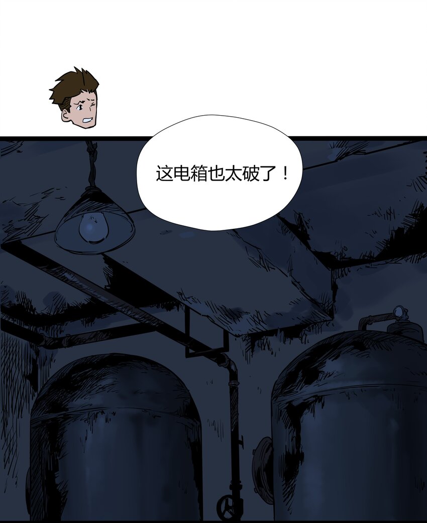 007 第七话(1/2)-第7话