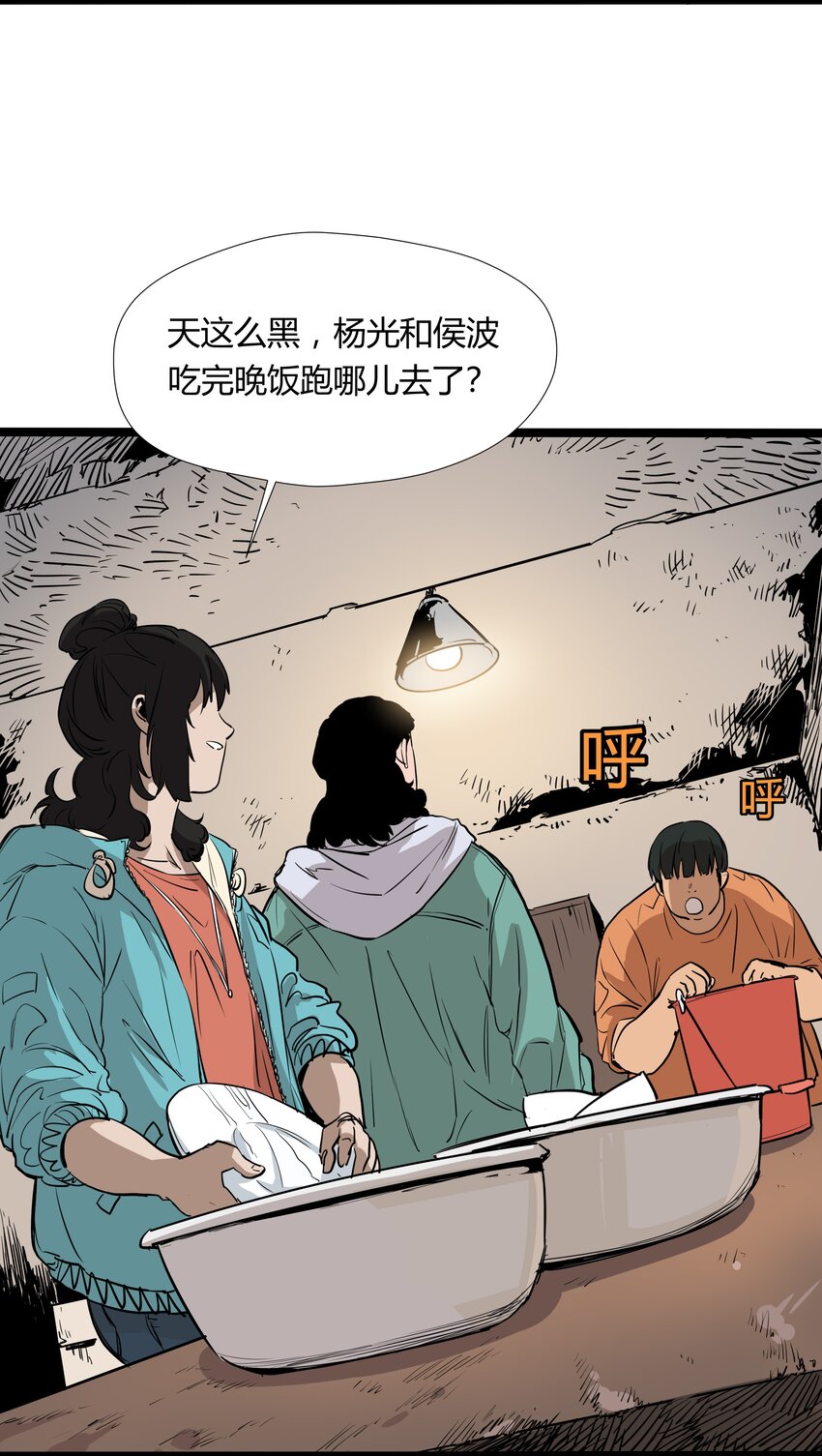 007 第七话(1/2)-第7话