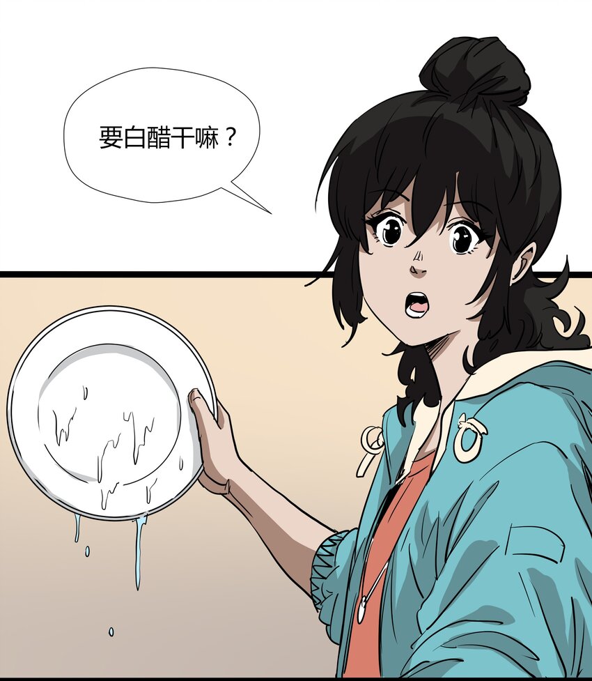 007 第七话(1/2)-第7话