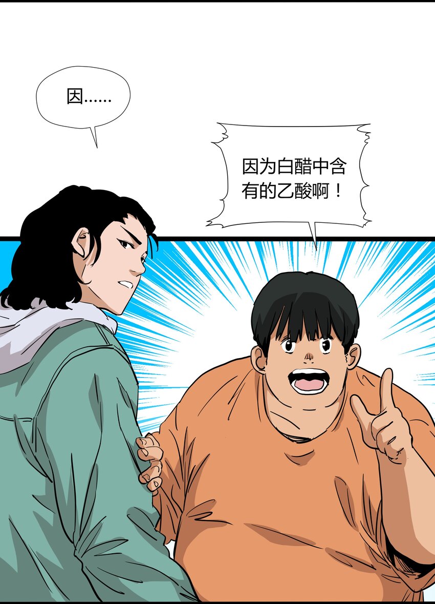 007 第七话(1/2)-第7话