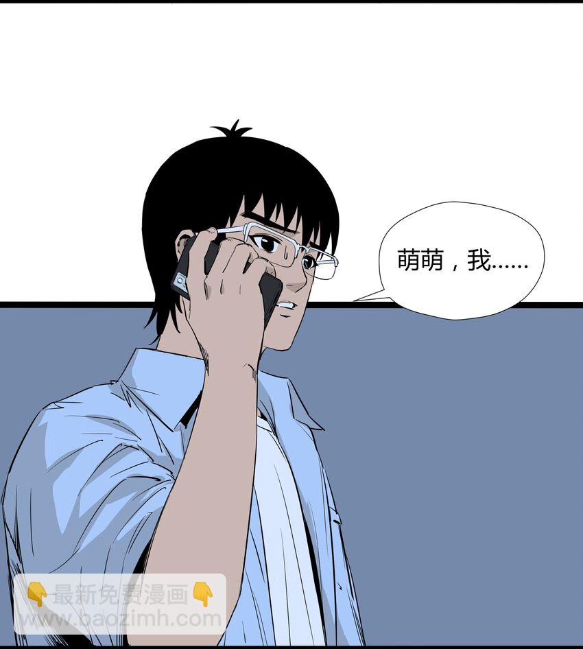 007 第七话(1/2)-第7话