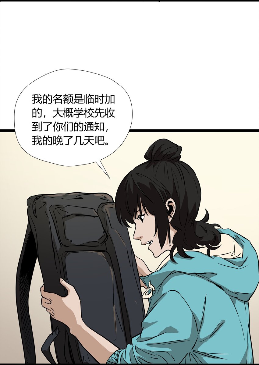 007 第七话(1/2)-第7话