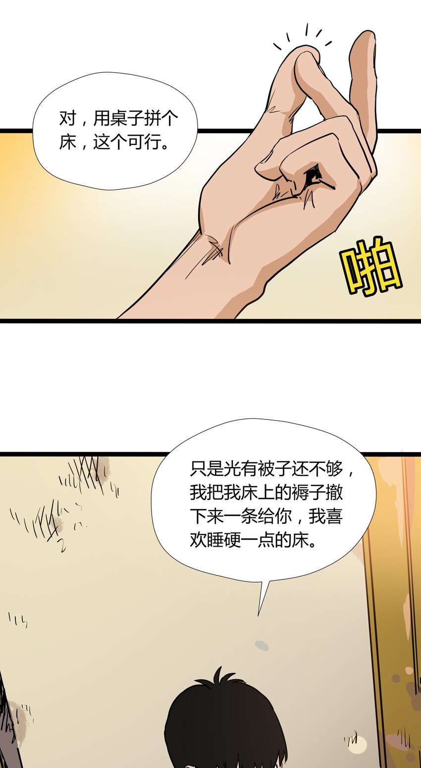 007 第七话(1/2)-第7话