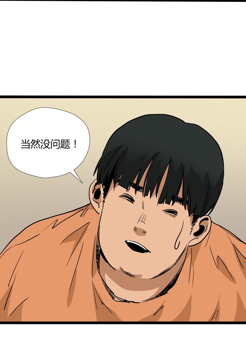 007 第七话(1/2)-第7话