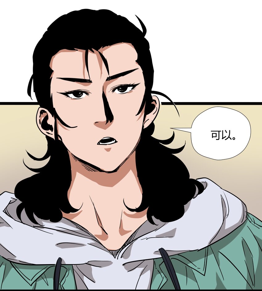 007 第七话(1/2)-第7话