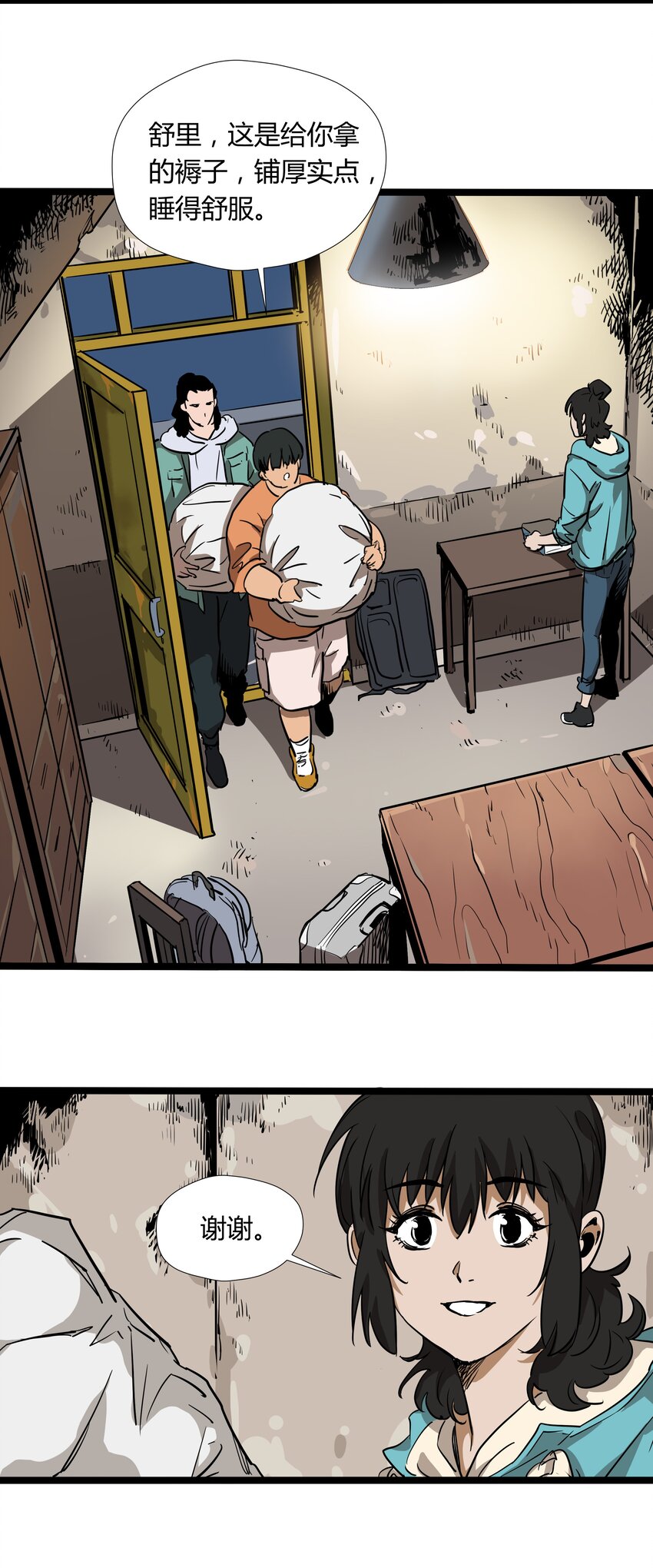 007 第七话(1/2)-第7话