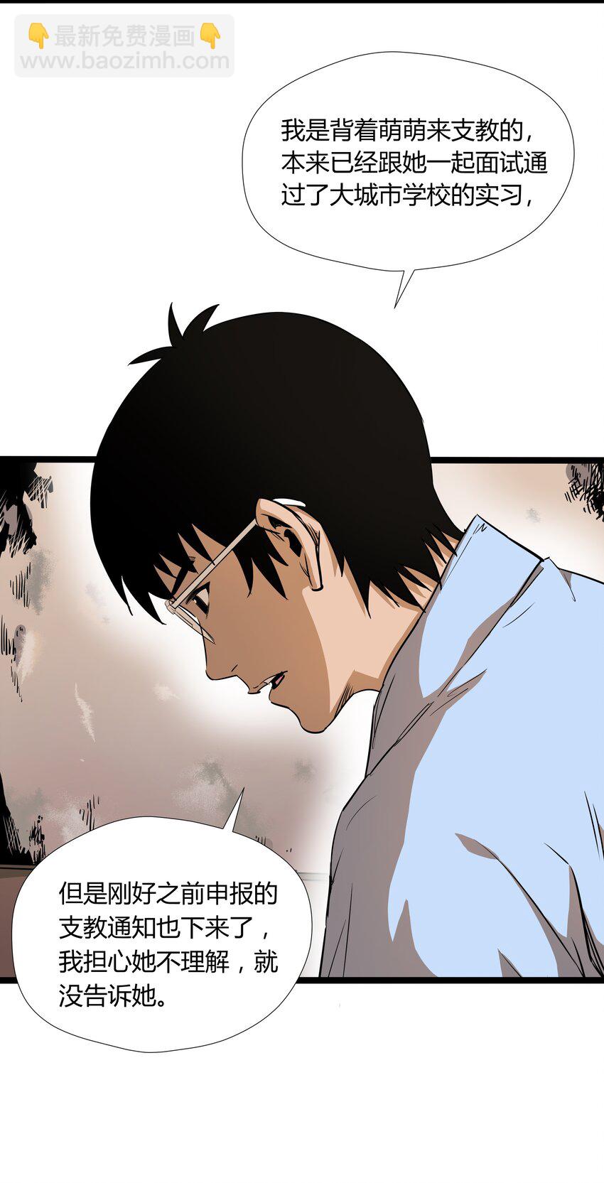 007 第七话(1/2)-第7话