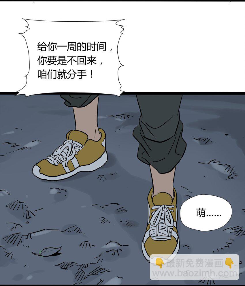 007 第七话(1/2)-第7话