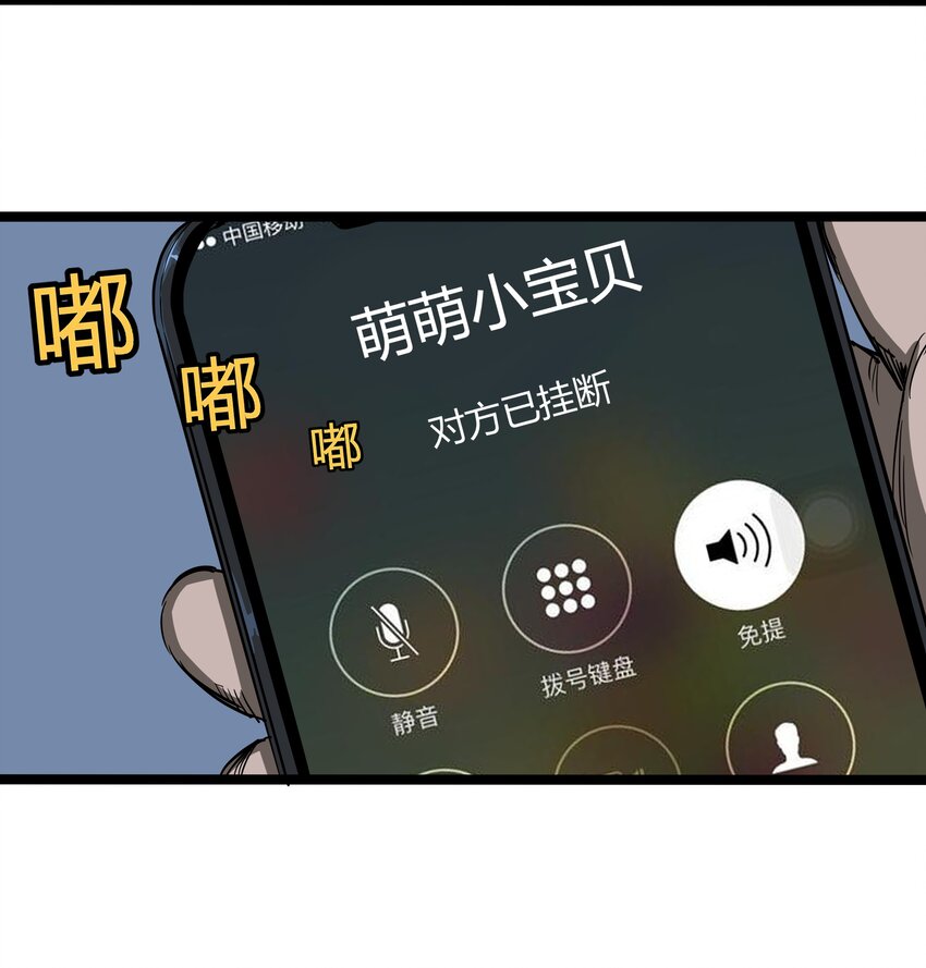 007 第七话(1/2)-第7话