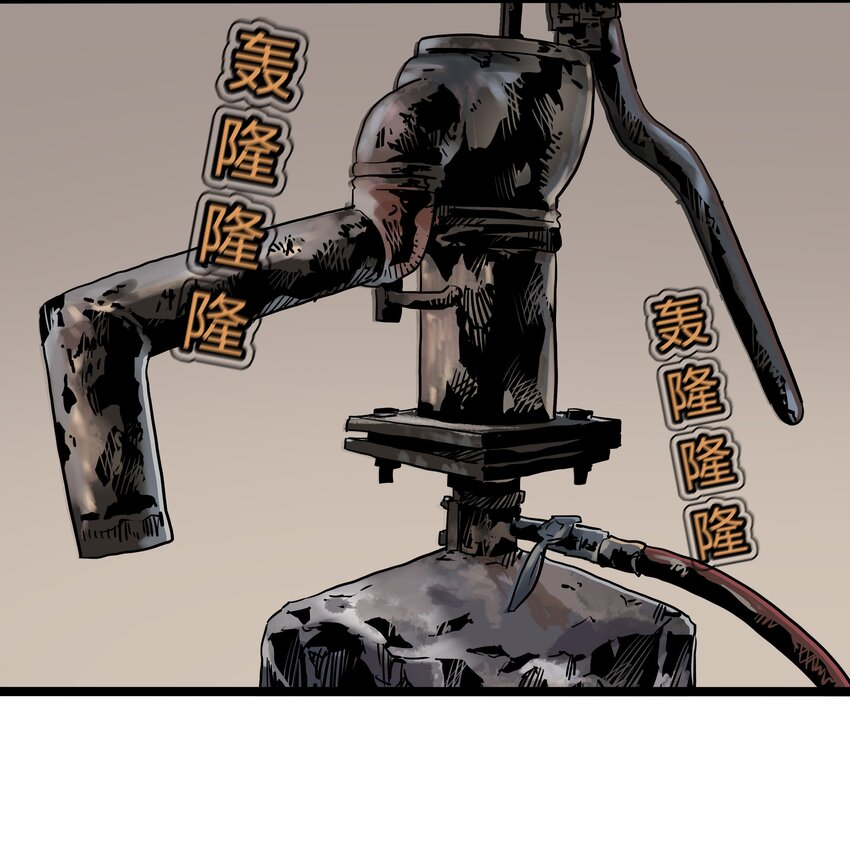 009 第九话-第9话