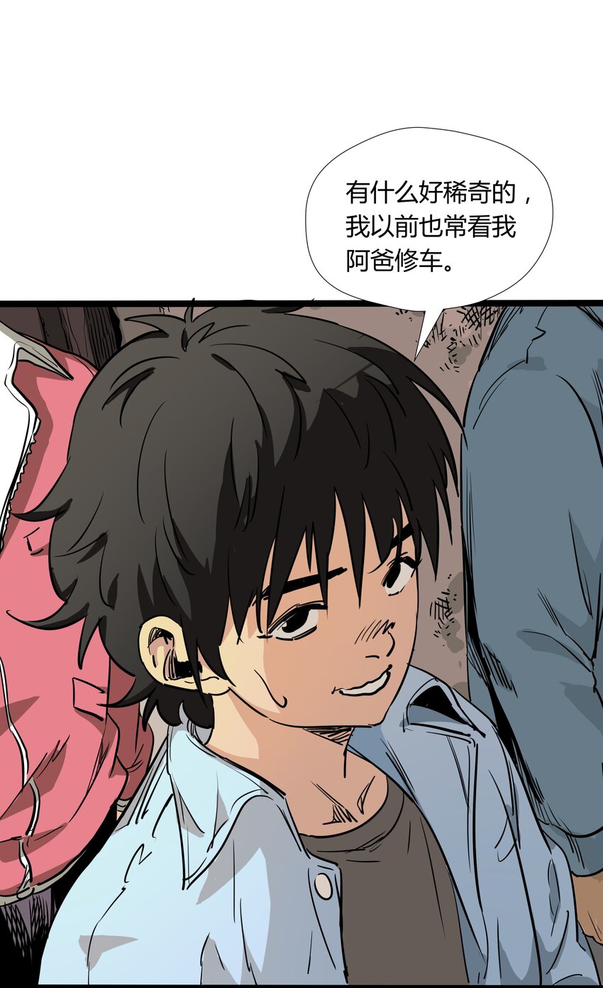 009 第九话-第9话