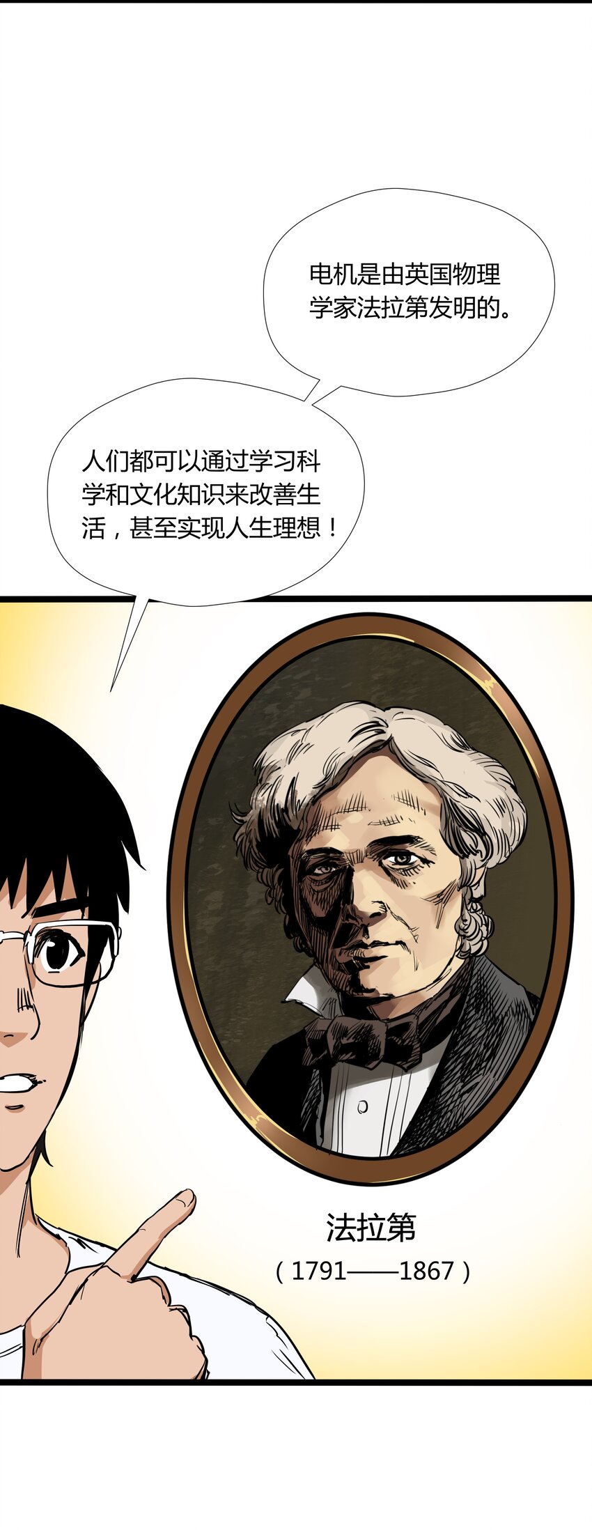 009 第九话-第9话