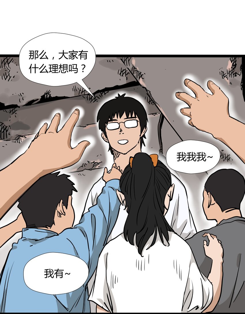 009 第九话-第9话