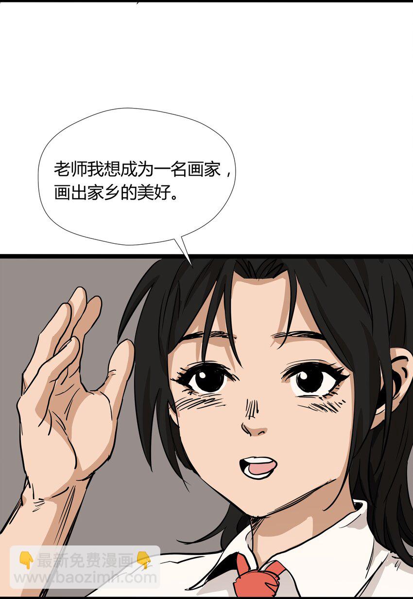 009 第九话-第9话