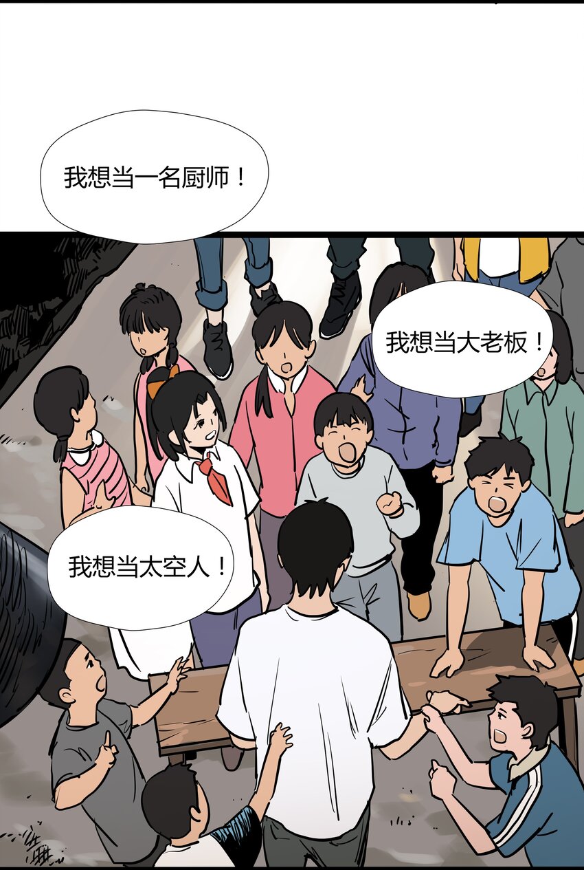 009 第九话-第9话