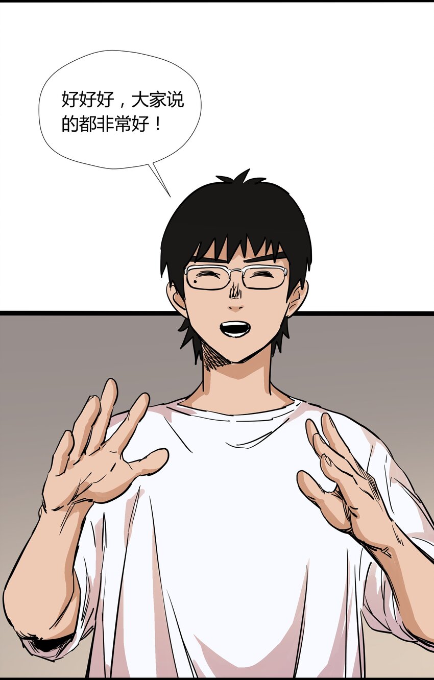 009 第九话-第9话