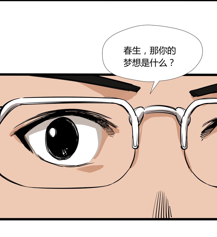 009 第九话-第9话