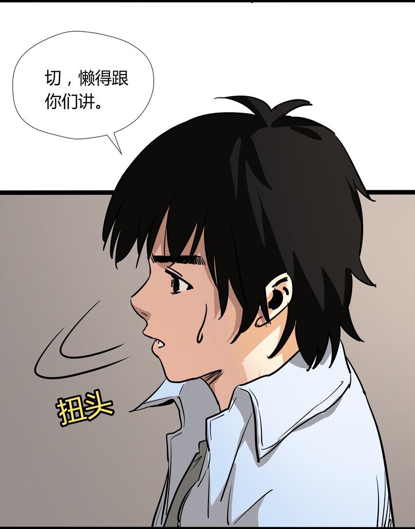 009 第九话-第9话