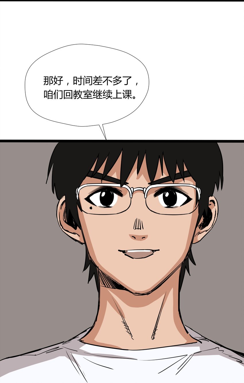 009 第九话-第9话